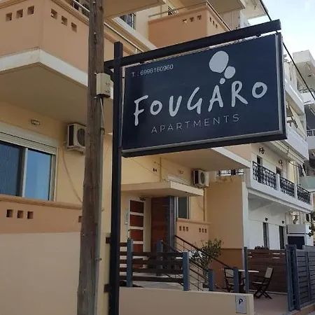 Fougaro 아파트호텔 3*